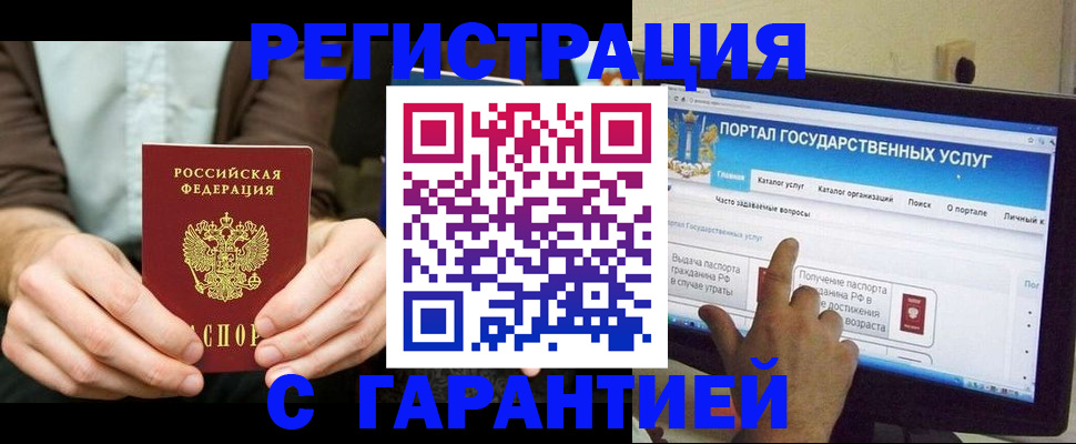 форма 3 в Шарье